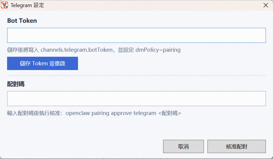 Telegram Bot3